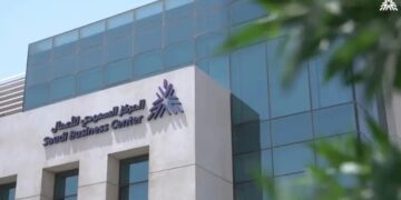 "المركز السعودي للأعمال" يتيح للمستثمرين إصدار رخصتين تجاريتين عبر منصة الأعمال