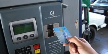 مع ارتفاع سعره في الأسواق الحرة.. السلطات الإيرانية تفرض قيودا على استخدام الوقود المدعم