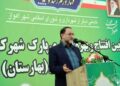 Deputy Mayor of Ahvaz in the process of operating two neighborhood parks: 71 neighborhood parks have been designed in the city