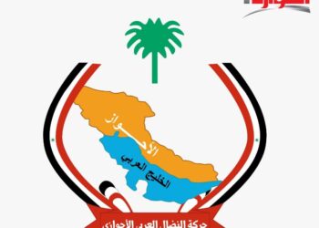 بيان حركة النضال العربي الأحوازي بمناسبة عيد الفطر المبارك