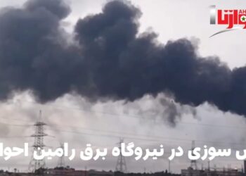 آتش سوزی در نیروگاه برق رامین احواز