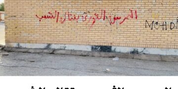 الحرس الثوري يقتال الشعب