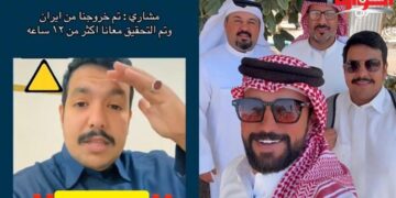 احتجاز و إلقاء القبض على الرحالة الكويتين و السعوديين بعد زيارتهم لعرب الأحواز