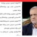 نامه جمعی از فعلان غير بومی ساکن احواز به رئیس جمهور ایران و درخواست مقابله با عرب گرایی در احواز