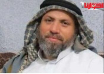 إصدار كفالة بمبلغ مليون دولار أمريكي عن عبد الإمام زائري، السجين السياسي  الأحوازي