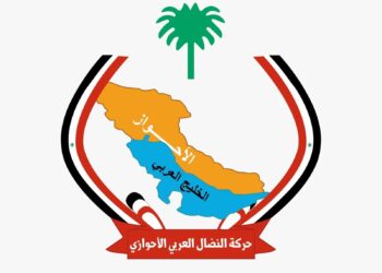 العربي الأحوازي تُدين استهداف الأراضي القطرية وتدعو إلى موقف عربي موحد