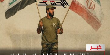 البرلمان العراقي تحت المقصلة… تمدد الفصائل الموالية لطهران يفتح الباب لمرحلة أشدّ من الهيمنة الإيرانية