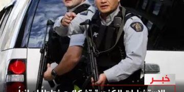 مخطط اغتيالات إيراني على الأراضي الكندية… الاستخبارات تفكك شبكة تستهدف معارضين في الخارج