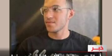 مأساة جديدة في الأحواز | تدهور خطير لحالة والدة الطالب الراحل أحمد البالدي