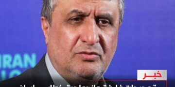 تهديدات فارغة وازدواجية خطاب… إيران تشكو «التهديد» بينما تواصل التصعيد النووي