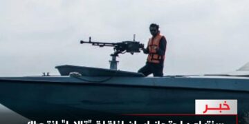 سنتکام: احتجاز إيران لناقلة “تالارا” انتهاك خطير للقانون الدولي وتهديد للملاحة