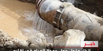 إنذار عاجل حول جودة المياه في اقليم الأحواز: 591 قرية بلا شبكة أنابيب