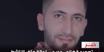 تصعيد قضائي جديد… إحالة ملف الناشط الأحوازي مصطفى هليچي إلى محكمة الثورة وسط اتهامات بالتعذيب»